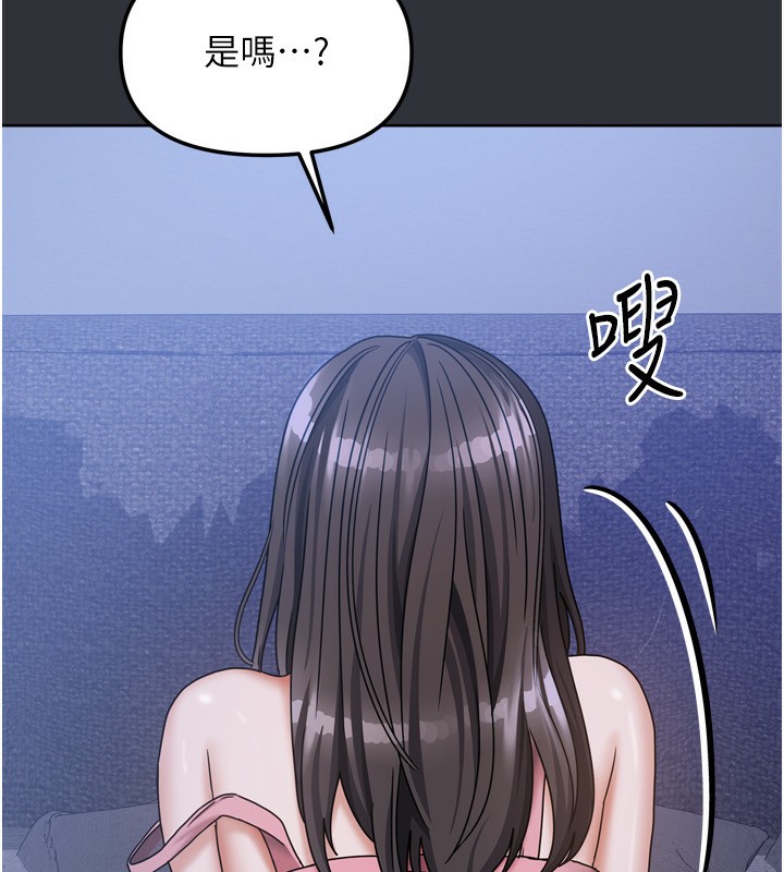 [韩国漫画] 我家的女房客 剧情,青年#[169P]-32