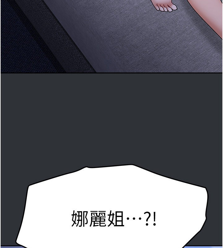 [韩国漫画] 我家的女房客 剧情,青年#[169P]-5