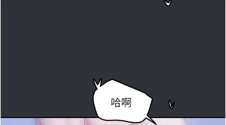 [韩国漫画] 我家的女房客 剧情,青年#[151P]-114