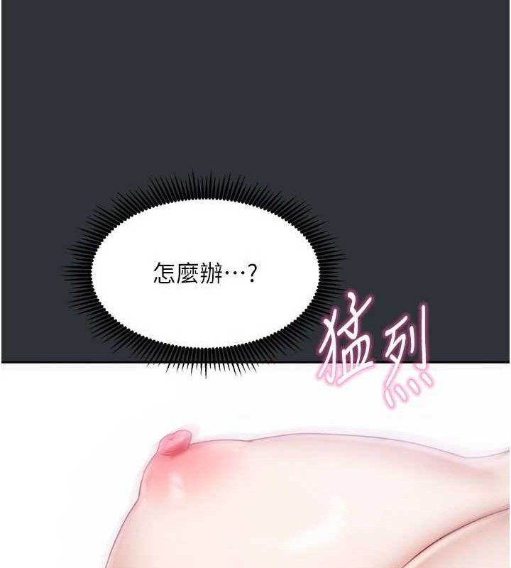 [韩国漫画] 我家的女房客 剧情,青年#[151P]-12