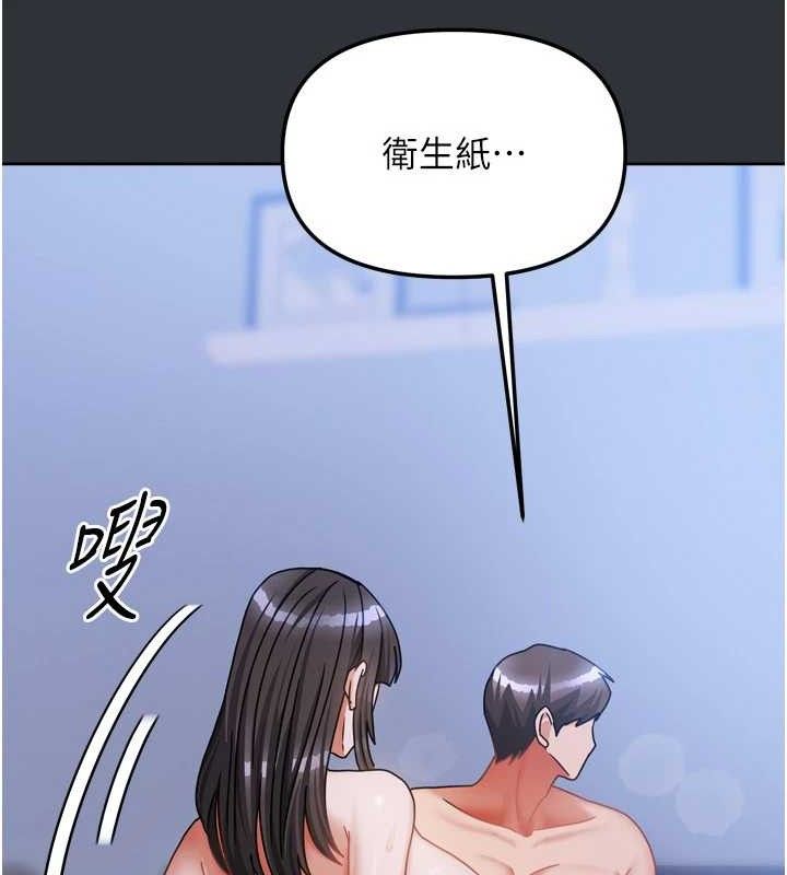 [韩国漫画] 我家的女房客 剧情,青年#[151P]-130