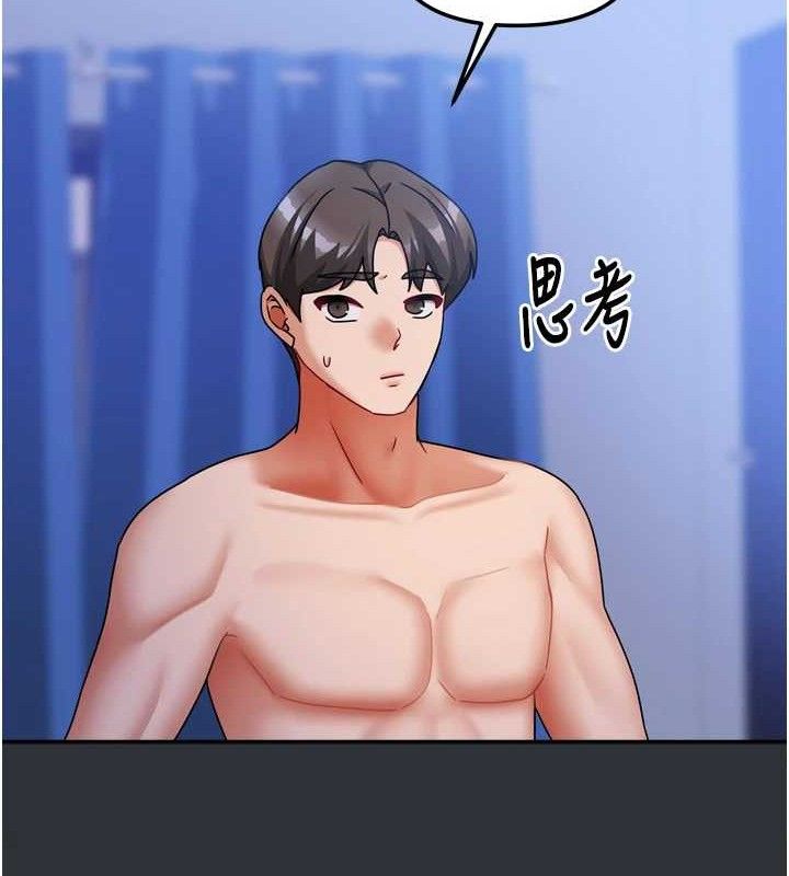 [韩国漫画] 我家的女房客 剧情,青年#[151P]-143