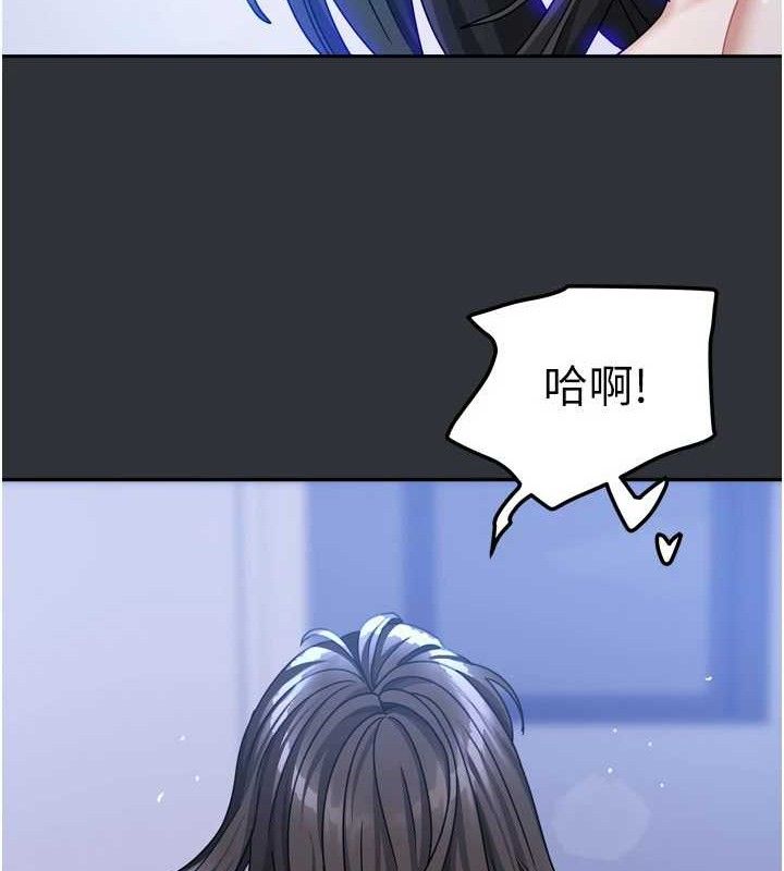 [韩国漫画] 我家的女房客 剧情,青年#[151P]-18