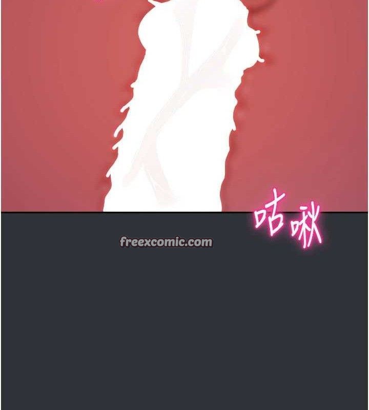 [韩国漫画] 我家的女房客 剧情,青年#[151P]-28