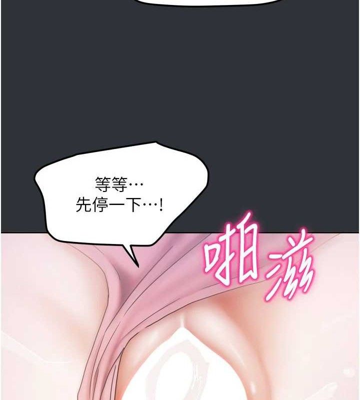 [韩国漫画] 我家的女房客 剧情,青年#[151P]-31