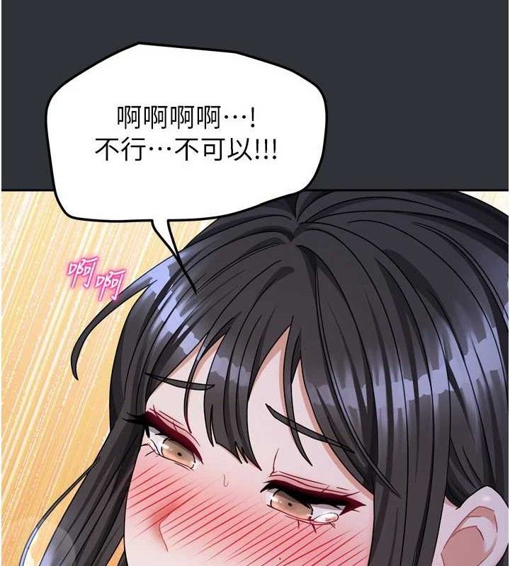 [韩国漫画] 我家的女房客 剧情,青年#[151P]-33