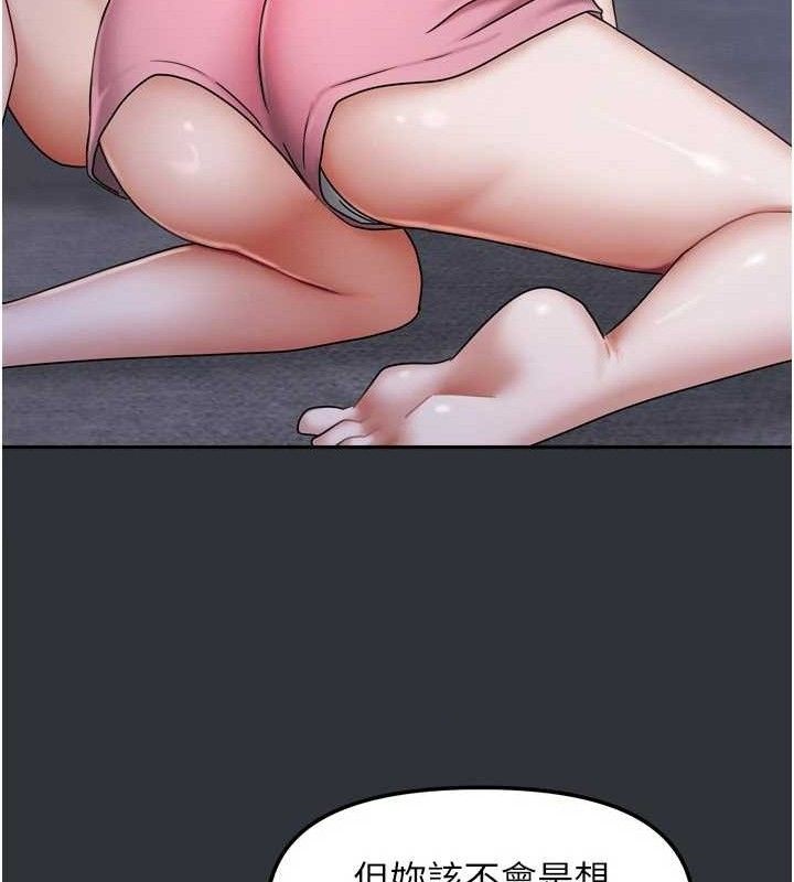 [韩国漫画] 我家的女房客 剧情,青年#[151P]-52