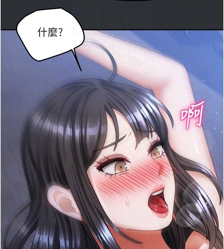 [韩国漫画] 我家的女房客 剧情,青年#[151P]-66