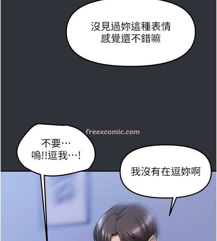 [韩国漫画] 我家的女房客 剧情,青年#[151P]-70