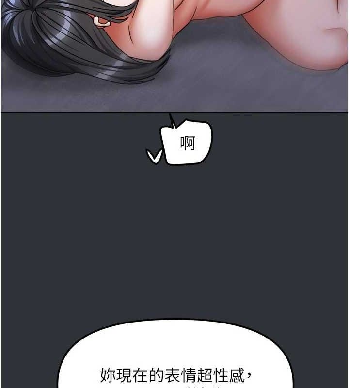 [韩国漫画] 我家的女房客 剧情,青年#[151P]-72