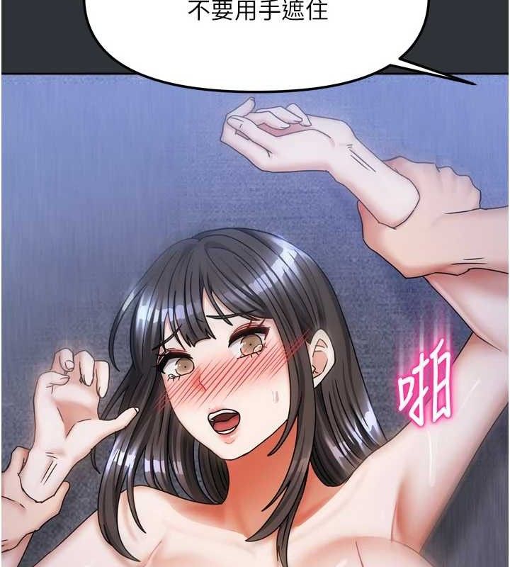 [韩国漫画] 我家的女房客 剧情,青年#[151P]-73