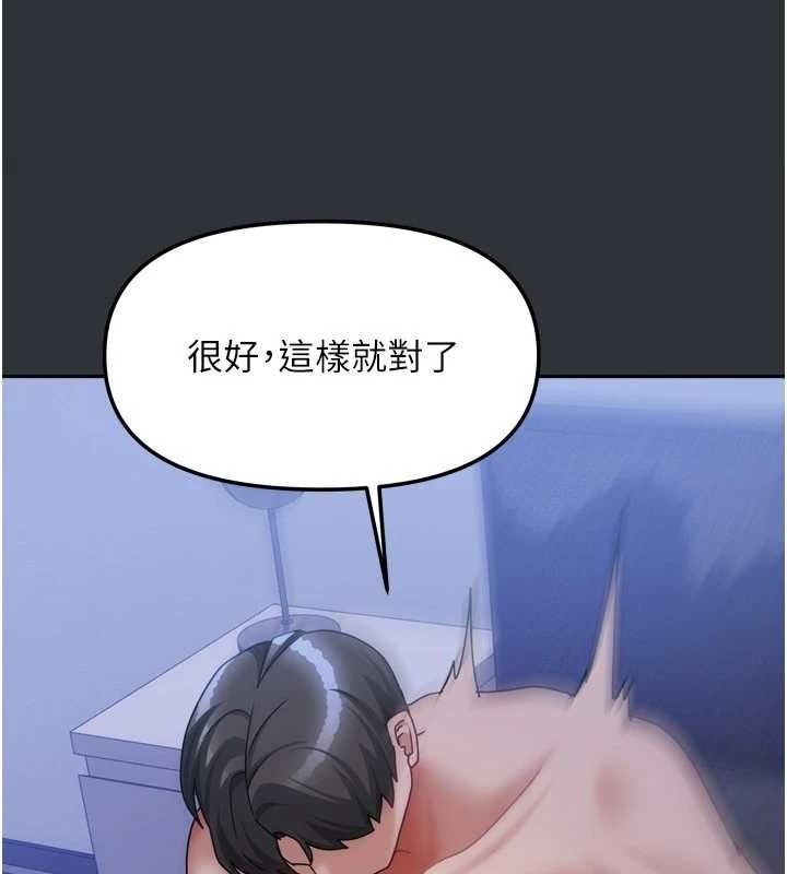 [韩国漫画] 我家的女房客 剧情,青年#[151P]-75