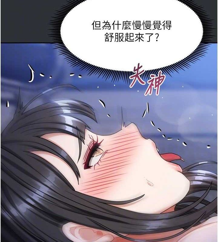 [韩国漫画] 我家的女房客 剧情,青年#[151P]-81