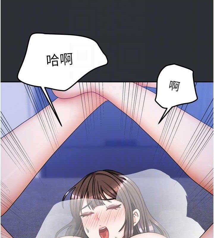 [韩国漫画] 我家的女房客 剧情,青年#[151P]-89