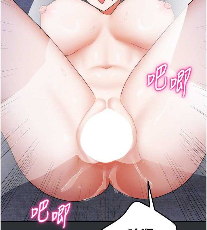 [韩国漫画] 我家的女房客 剧情,青年#[151P]-90