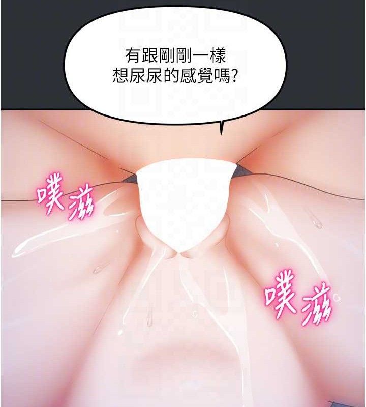 [韩国漫画] 我家的女房客 剧情,青年#[151P]-94