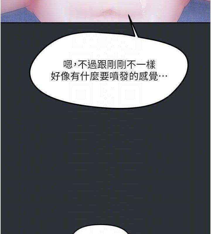 [韩国漫画] 我家的女房客 剧情,青年#[151P]-95