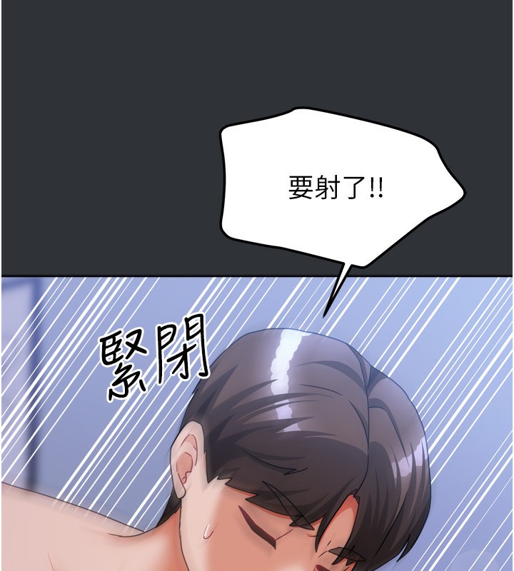 [韩国漫画] 我家的女房客 剧情,青年#[154P]-103