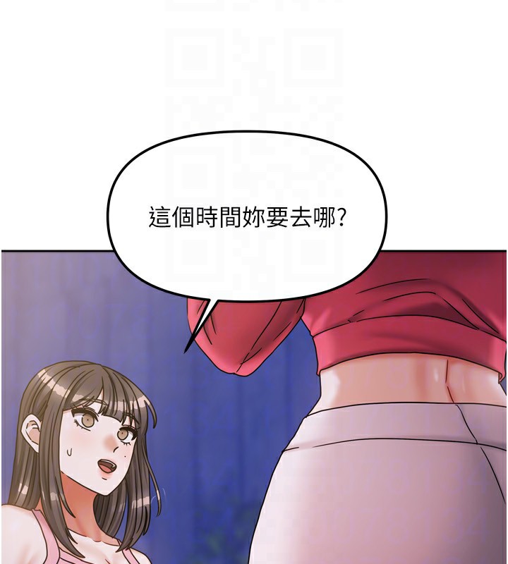 [韩国漫画] 我家的女房客 剧情,青年#[154P]-119