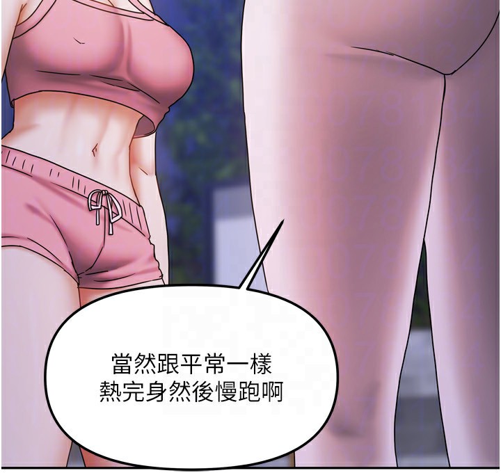 [韩国漫画] 我家的女房客 剧情,青年#[154P]-120