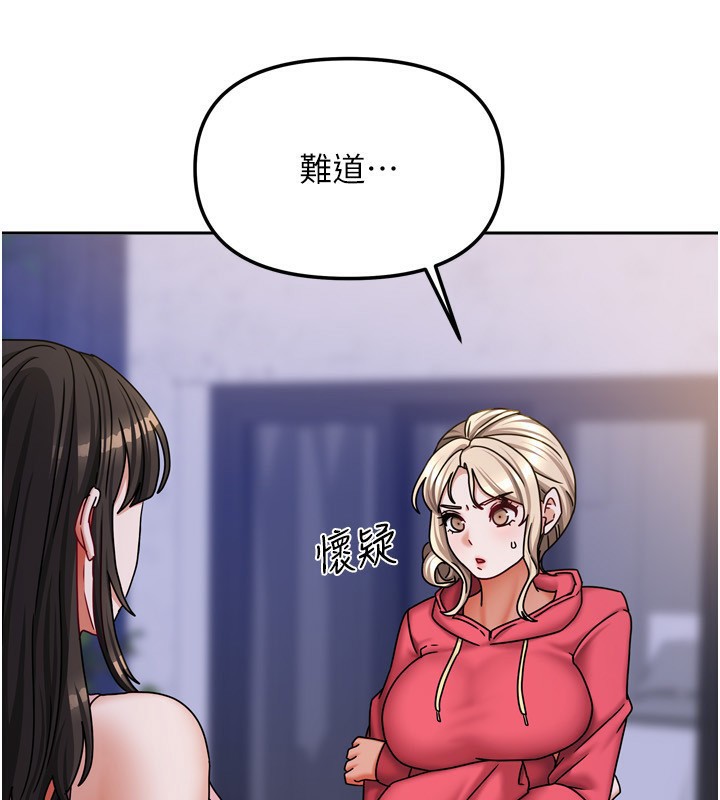 [韩国漫画] 我家的女房客 剧情,青年#[154P]-123