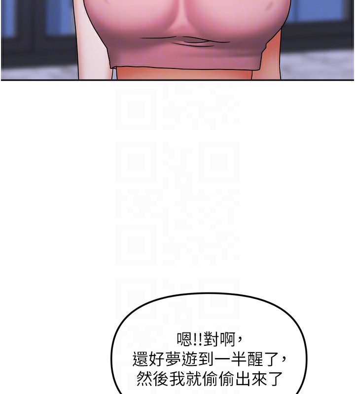[韩国漫画] 我家的女房客 剧情,青年#[154P]-127