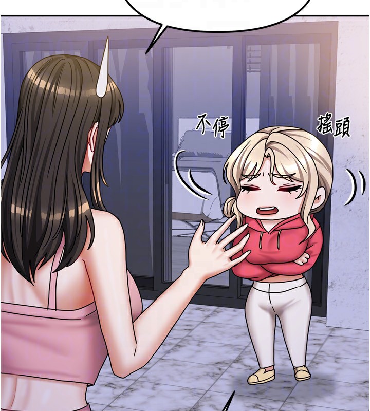 [韩国漫画] 我家的女房客 剧情,青年#[154P]-128