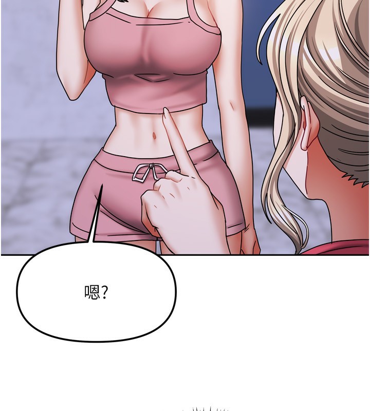 [韩国漫画] 我家的女房客 剧情,青年#[154P]-133