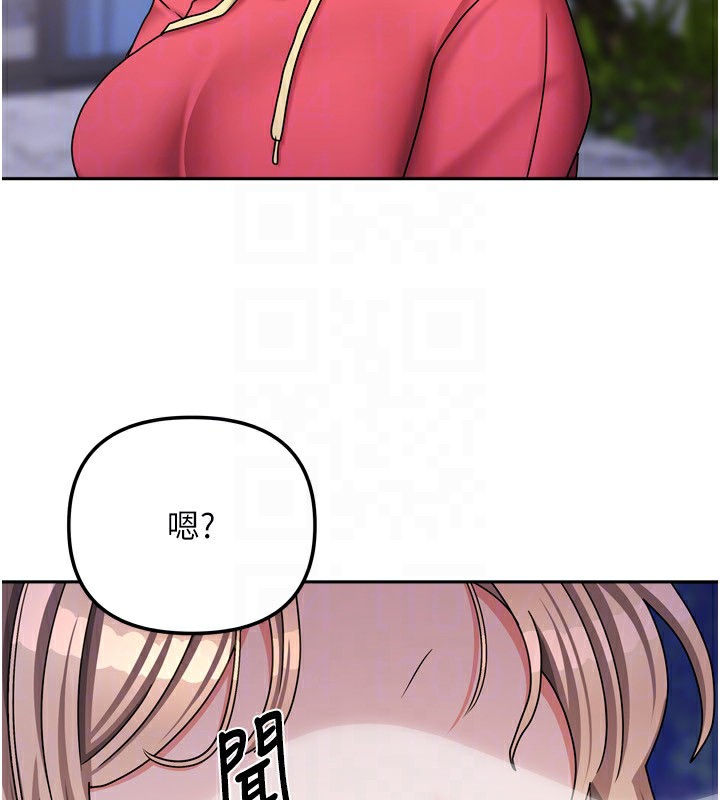 [韩国漫画] 我家的女房客 剧情,青年#[154P]-145