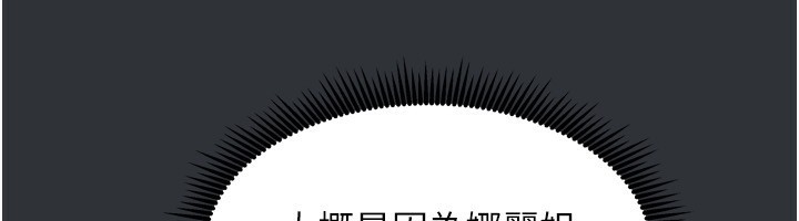 [韩国漫画] 我家的女房客 剧情,青年#[154P]-15