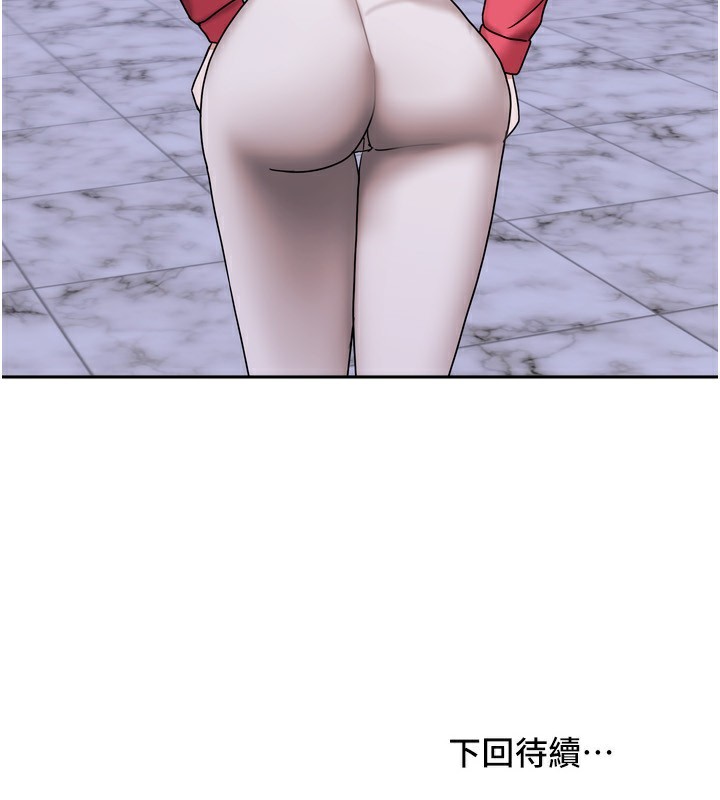 [韩国漫画] 我家的女房客 剧情,青年#[154P]-153