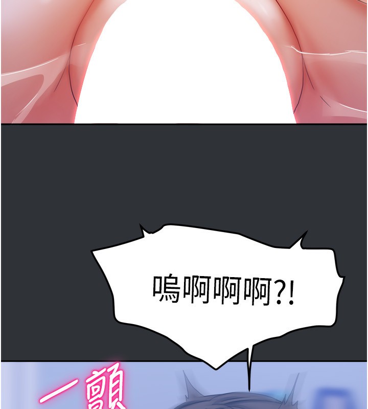 [韩国漫画] 我家的女房客 剧情,青年#[154P]-36