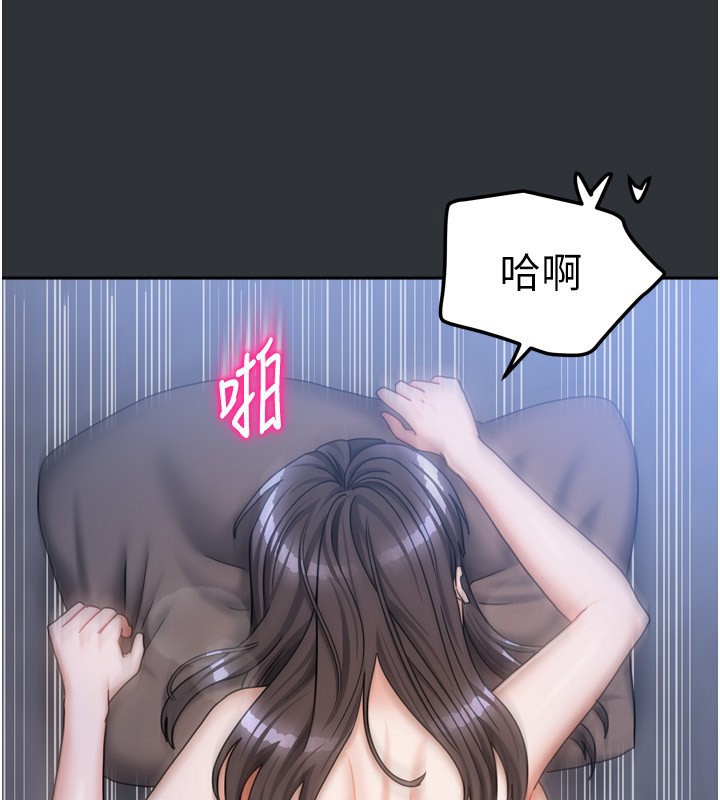 [韩国漫画] 我家的女房客 剧情,青年#[154P]-44