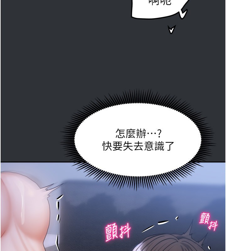 [韩国漫画] 我家的女房客 剧情,青年#[154P]-46