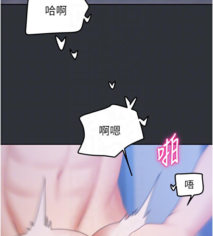 [韩国漫画] 我家的女房客 剧情,青年#[154P]-59