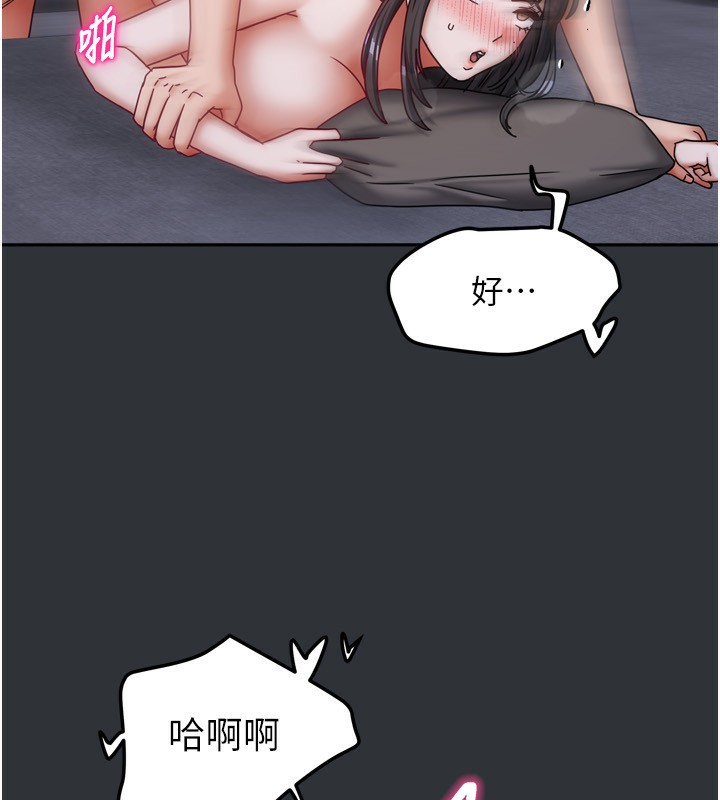 [韩国漫画] 我家的女房客 剧情,青年#[154P]-73