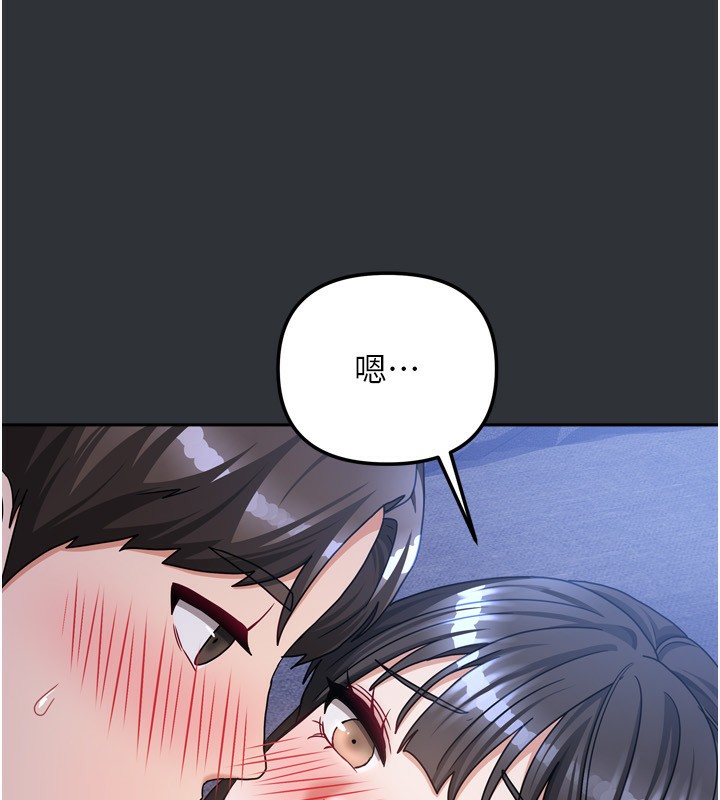 [韩国漫画] 我家的女房客 剧情,青年#[154P]-87