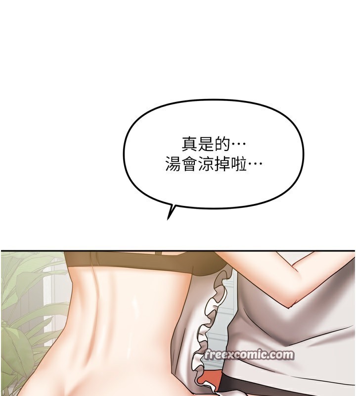 [韩国漫画] 我家的女房客 剧情,青年#[148P]-112
