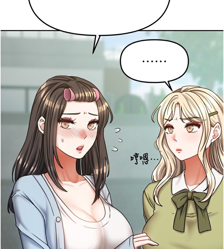 [韩国漫画] 我家的女房客 剧情,青年#[148P]-15