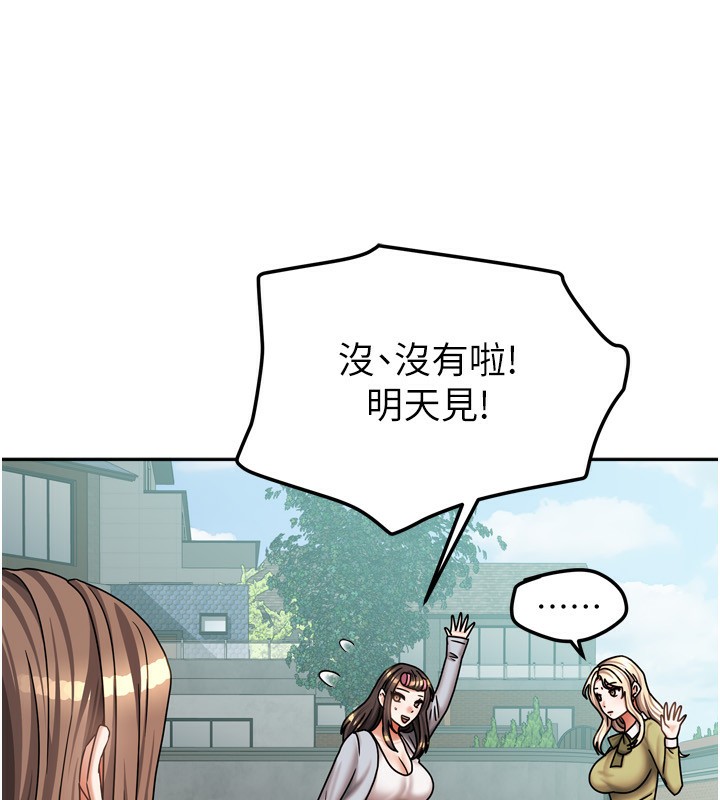 [韩国漫画] 我家的女房客 剧情,青年#[148P]-18