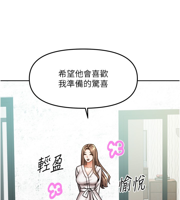[韩国漫画] 我家的女房客 剧情,青年#[148P]-26