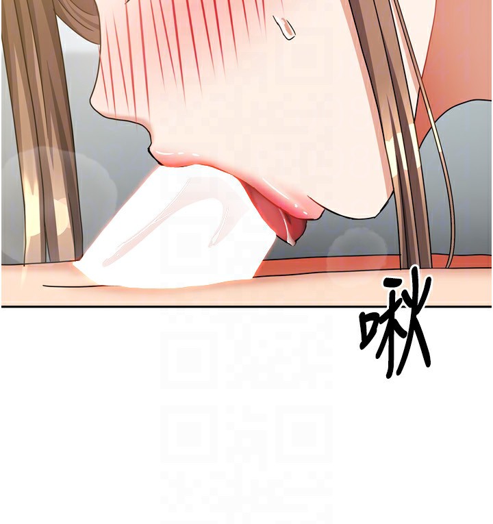 [韩国漫画] 我家的女房客 剧情,青年#[148P]-57