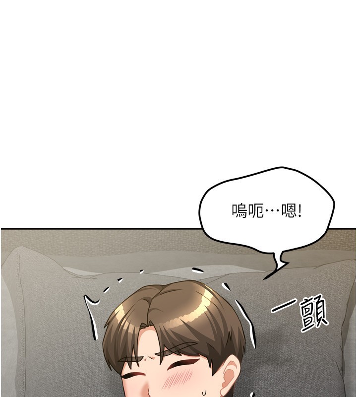 [韩国漫画] 我家的女房客 剧情,青年#[148P]-60