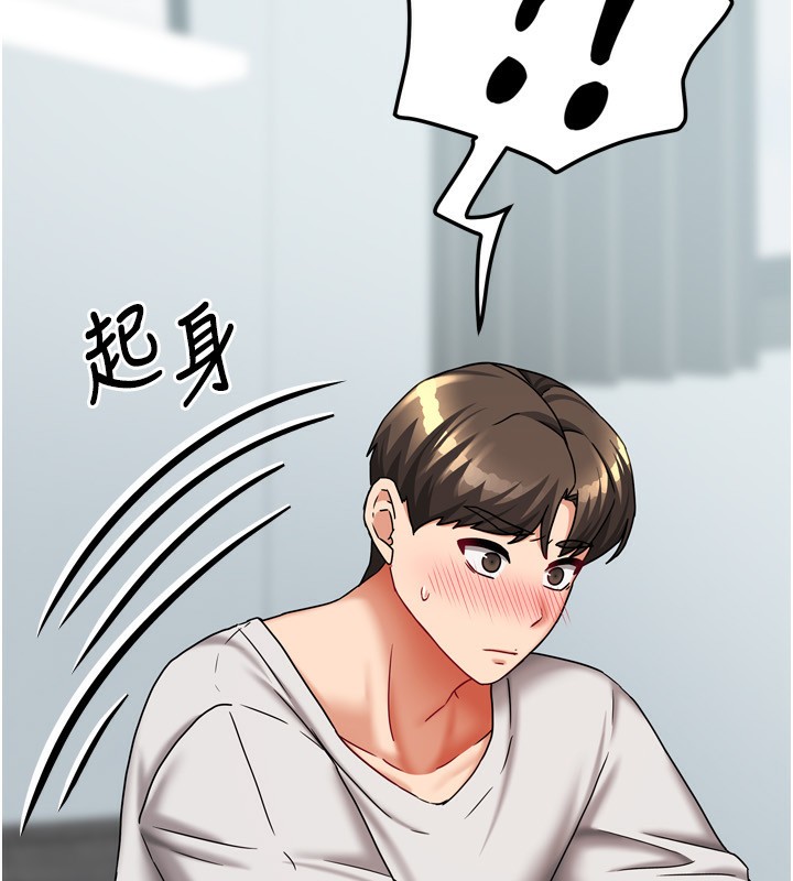 [韩国漫画] 我家的女房客 剧情,青年#[148P]-65