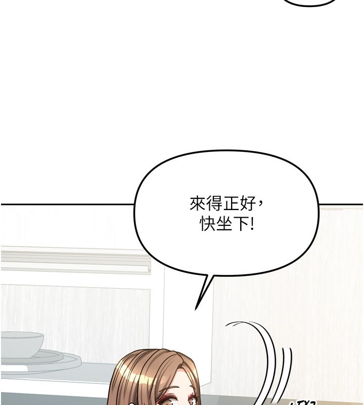 [韩国漫画] 我家的女房客 剧情,青年#[148P]-86