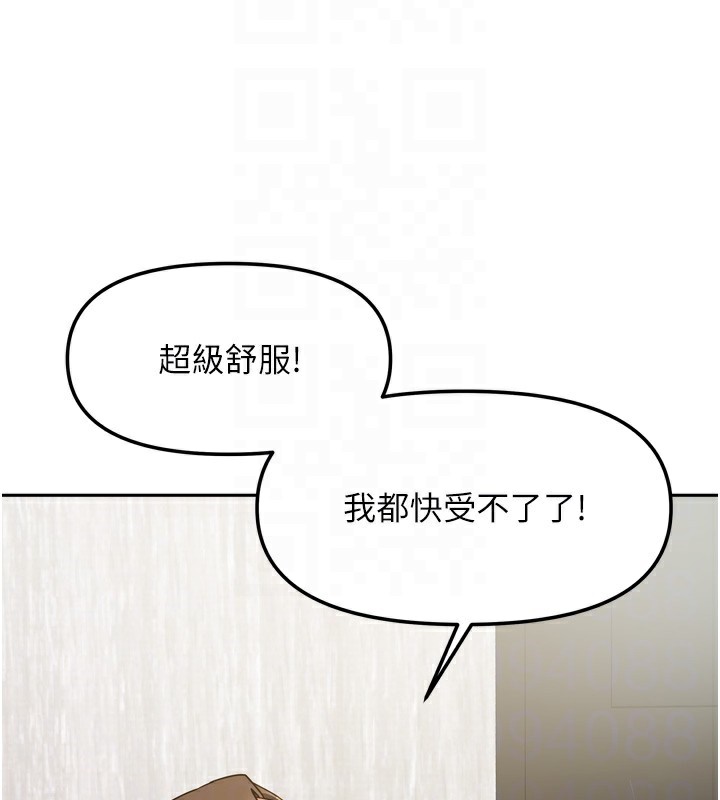 [韩国漫画] 我家的女房客 剧情,青年#[154P]-100