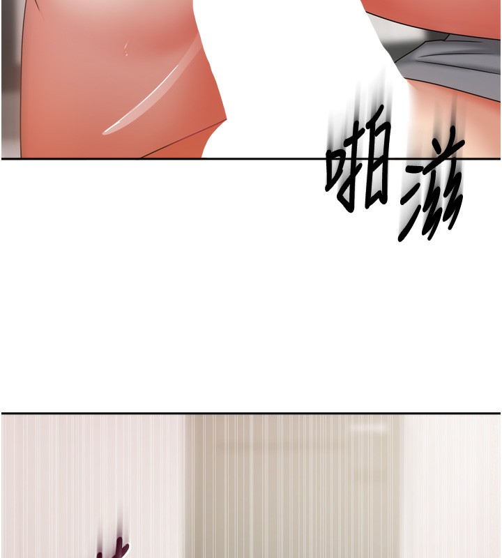 [韩国漫画] 我家的女房客 剧情,青年#[154P]-111