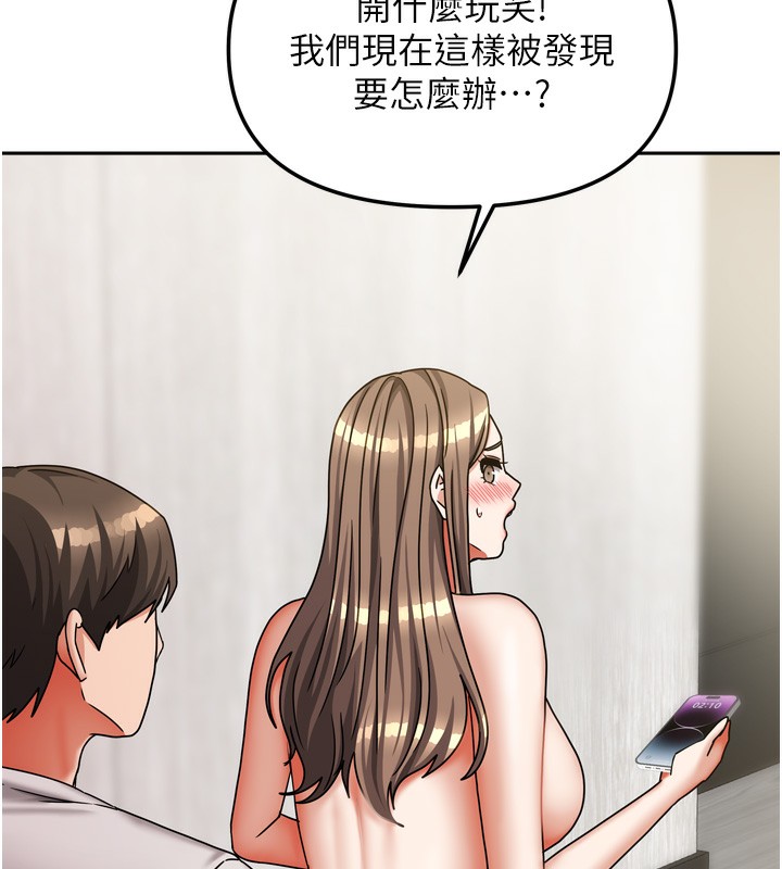 [韩国漫画] 我家的女房客 剧情,青年#[154P]-143