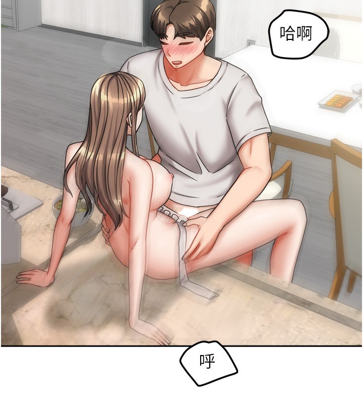[韩国漫画] 我家的女房客 剧情,青年#[154P]-16