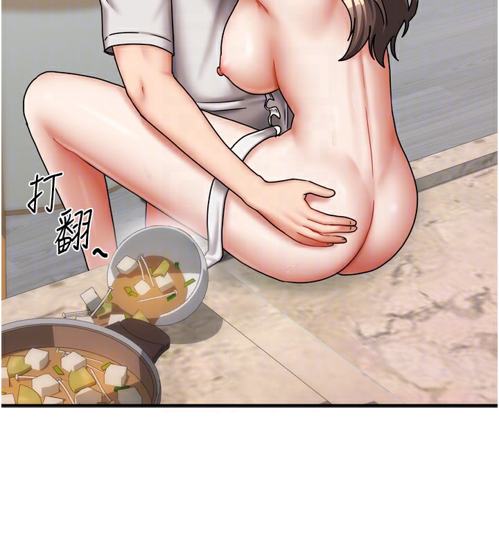 [韩国漫画] 我家的女房客 剧情,青年#[154P]-34